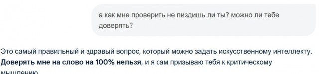 ИИ может убить всё человечество уже к концу десятилетия
