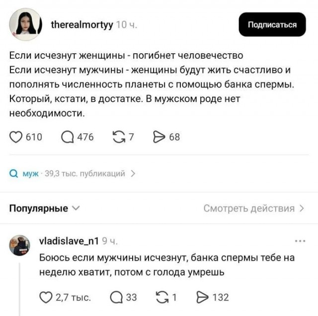 Картинки на субботу