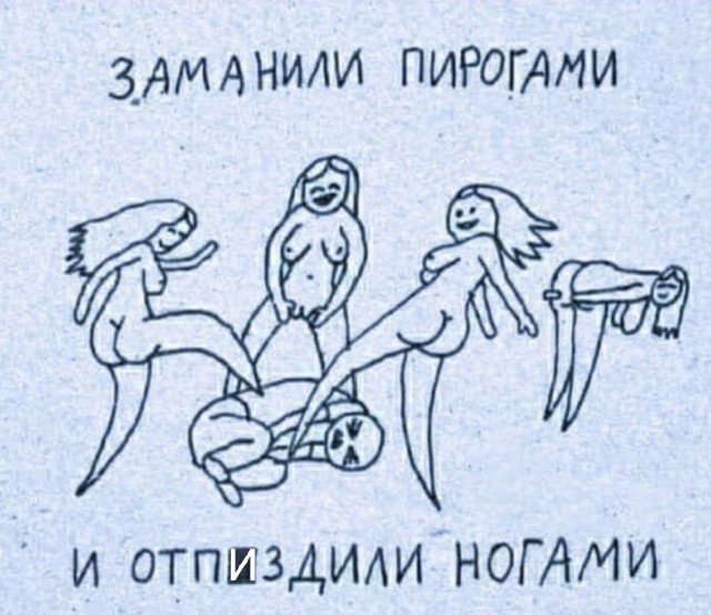 Коллеги, Вас так же приглашают сударыни?