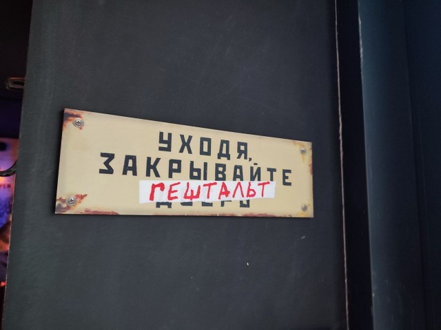 Россияне назвали самые раздражающие их слова
