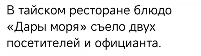 Капля юмора дальше...