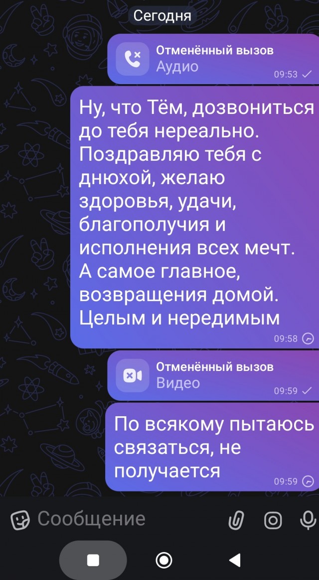 Маx всё.А говорили...