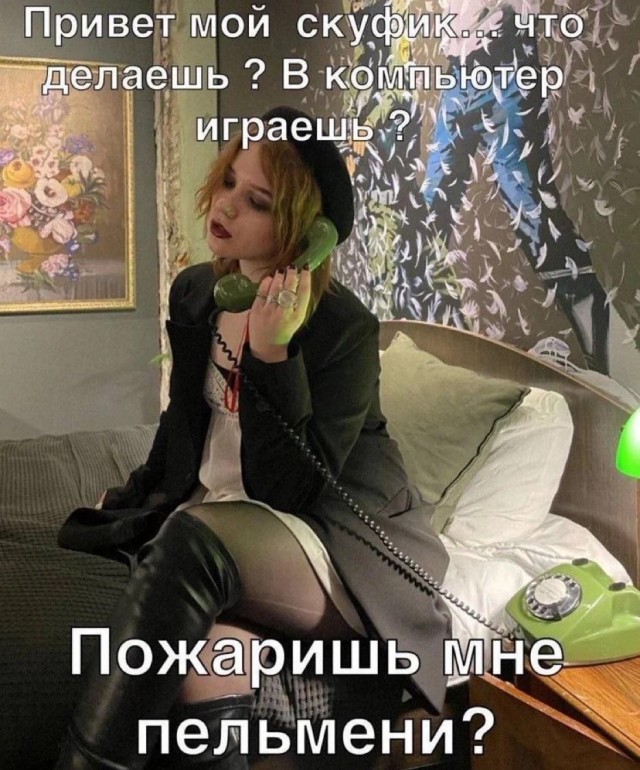 Это, как его?...