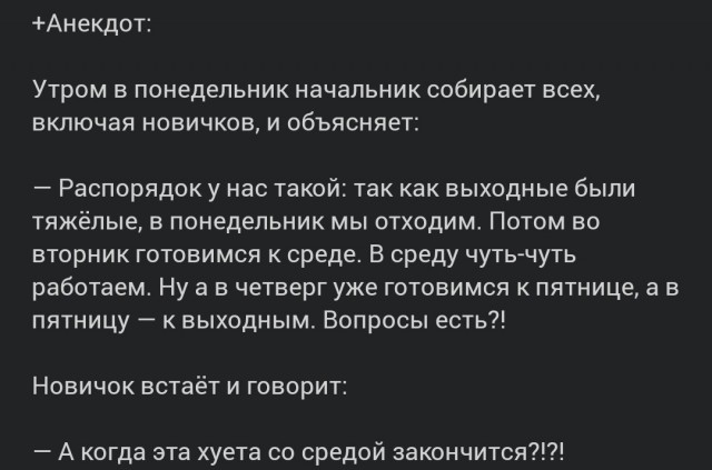 Продуктивная среда получается