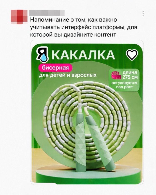 Скиньте и мне тоже рандомной херни