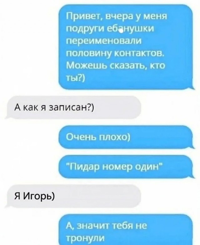 Деградация