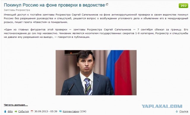 Благотворительность 1 канала