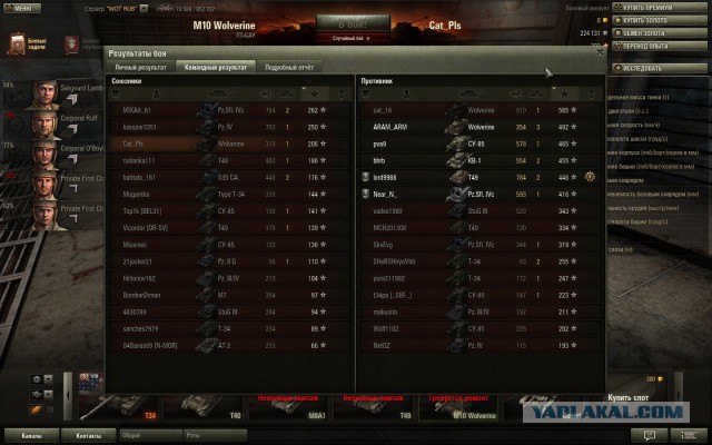 Wargaming 8