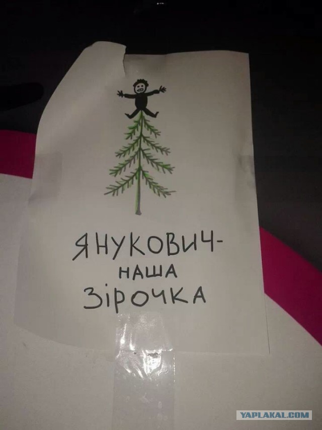 Раненый «беркутовец» о майдане
