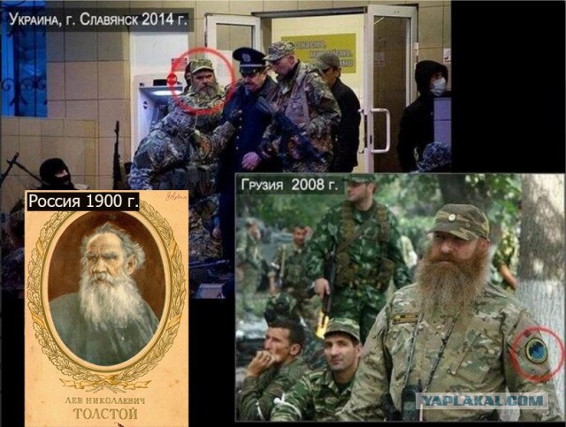 Разоблачаем ! Кто же этот мужик в Славянске?