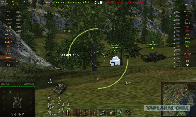 Wargaming 11