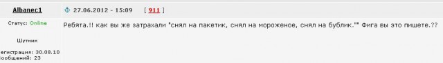 Инструкция по выживанию на ЯПе