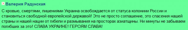 Украина, Грузия и Молдавия подписали соглашения