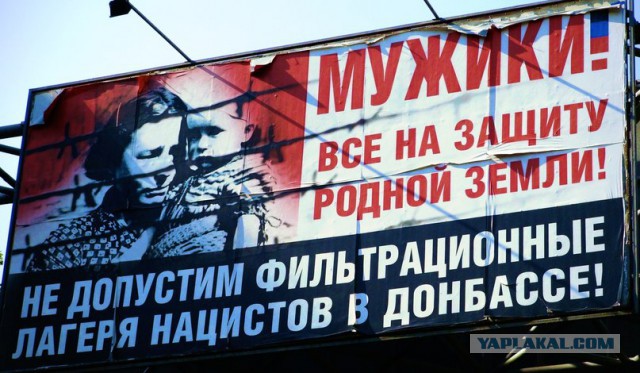 Обстрелы шахт Донбасса высвободили 30 тыс шахтеров