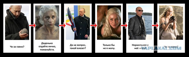 Путин, который смотрит на разные вещи по-разному..