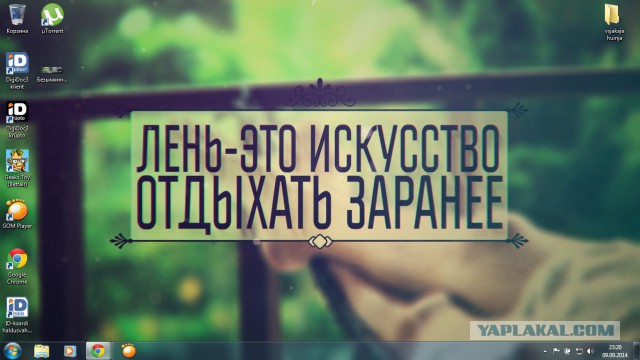 Рабочий стол творческого человека