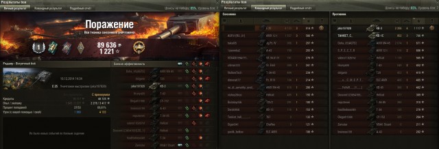 Wargaming 17