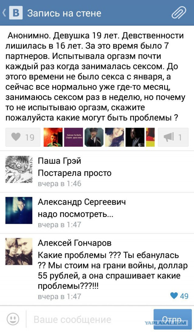 Смешные комментарии из социальных сетей