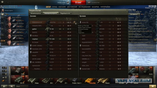 Wargaming 18