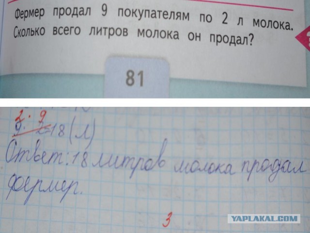 Наших  школьных учебников пост