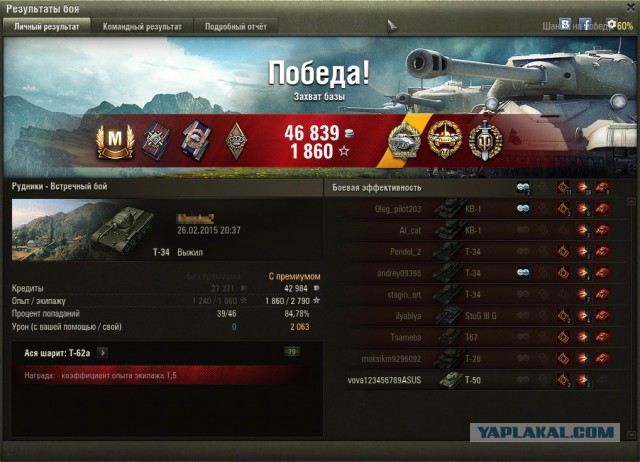 Wargaming 19