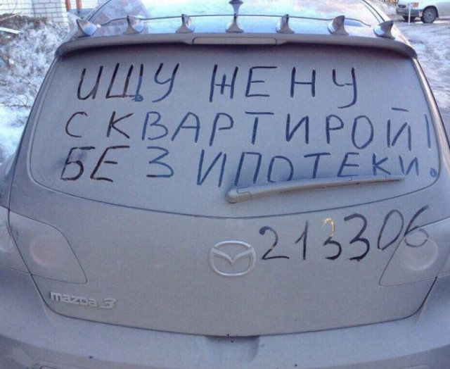 Автоприколы-17