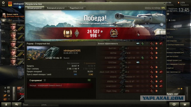 Wargaming 26