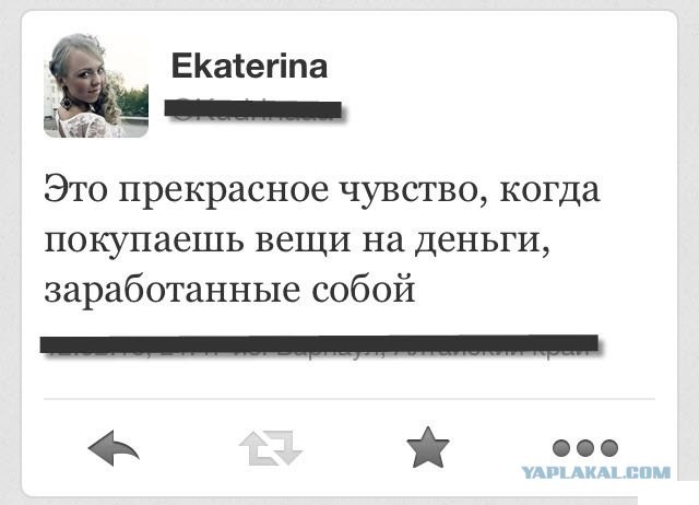 Кэп негодуе