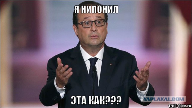 Финт ушами по Египетски или..