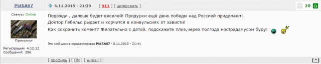 Итоги войны в Донбассе - катастрофа армии Украины