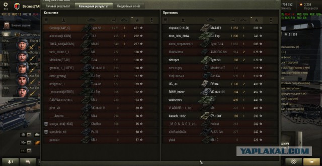 Wargaming 29