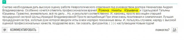 Пришла такая бумажка