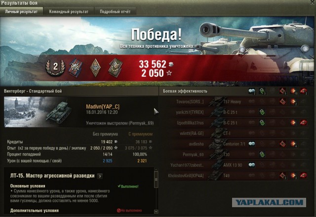 Wargaming 31