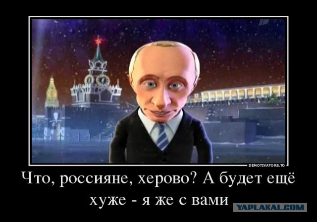 Война идёт!