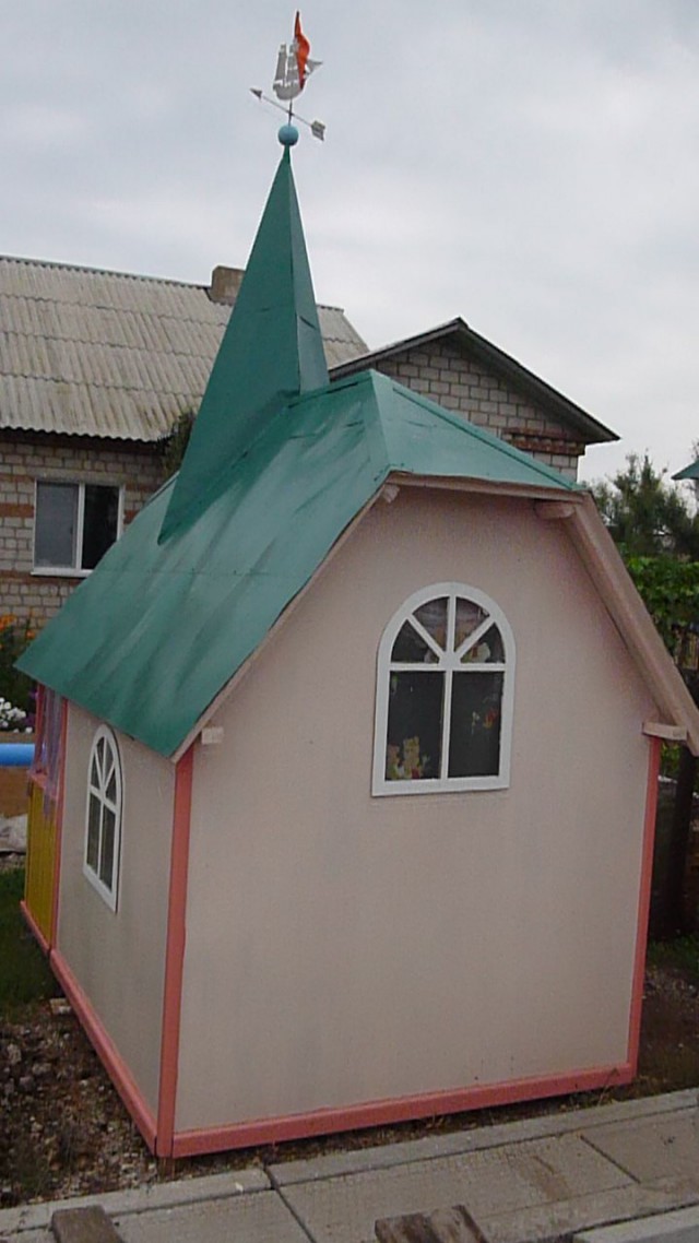 Как я строил домик