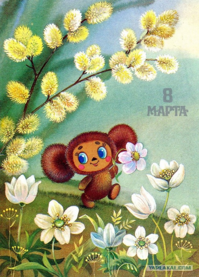 Кулинарное поздравление девчонкам ЯПа