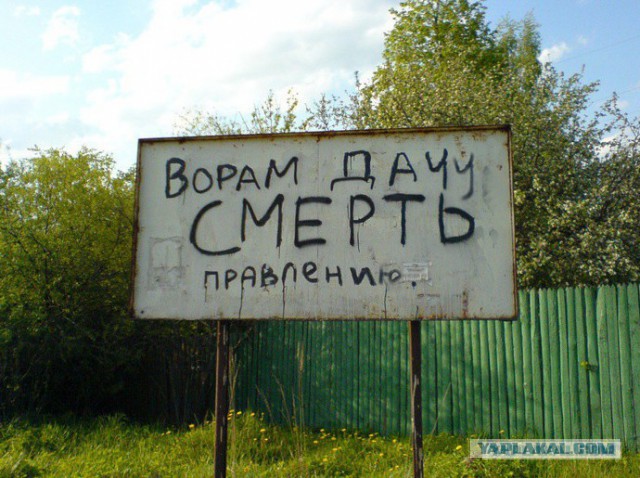 Скоро дачный сезон, пора готовиться!