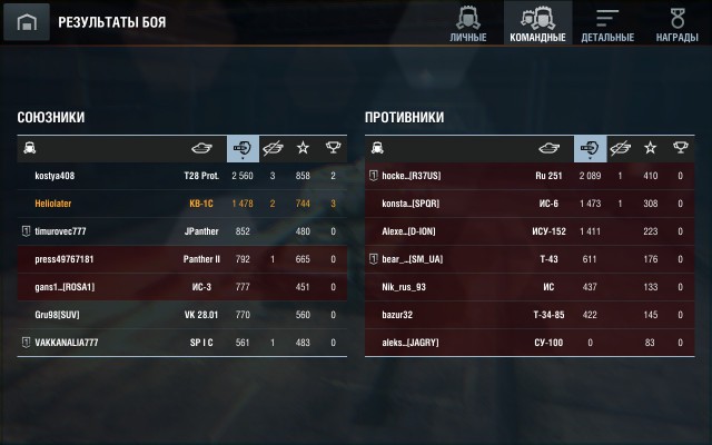Wargaming 34