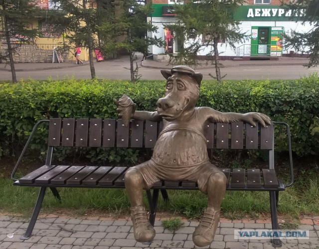 Сядь со мною рядом!