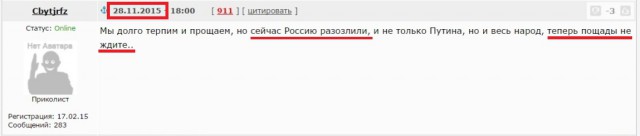 За сутки Турция стала самым популярным направлением у россиян