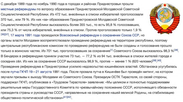 Сразу две страны войдут в состав России