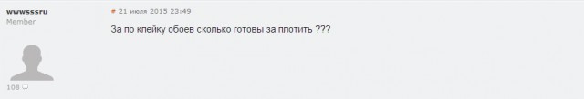 Соцсети - и смех и грех