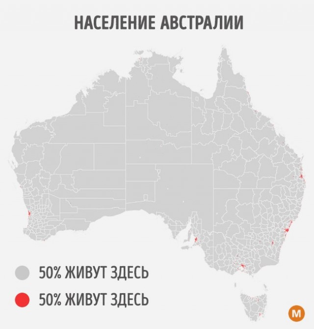 9 карт, которые доказывают, что на нашей планете еще полно свободного места