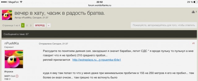 Wargaming 39