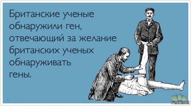 Особая миссия тараканов