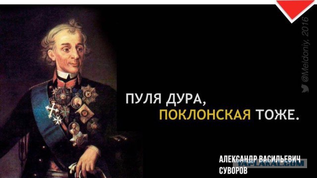 Наталья Поклонская "утёрла нос" интеллигенции