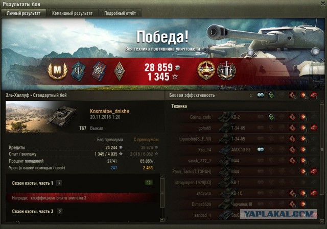 Wargaming 41