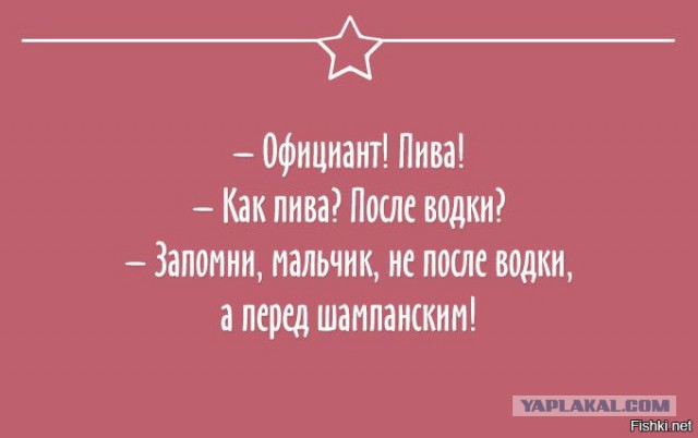 Пятница господа!