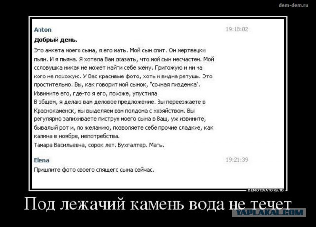 Смешные комментарии из социальных сетей 16.12.2016