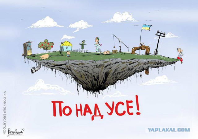 Украина - что дальше?